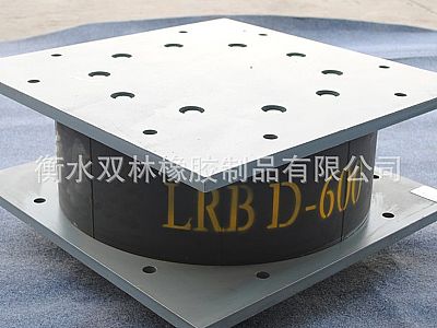 锦州LRB铅芯隔震橡胶支座